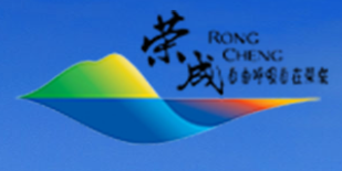 荣成市行政审批服务局logo