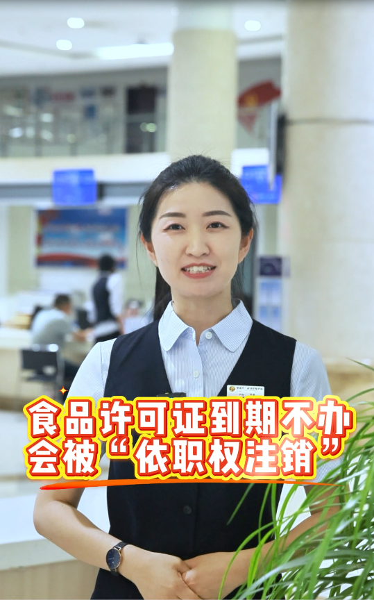 “依职权注销”