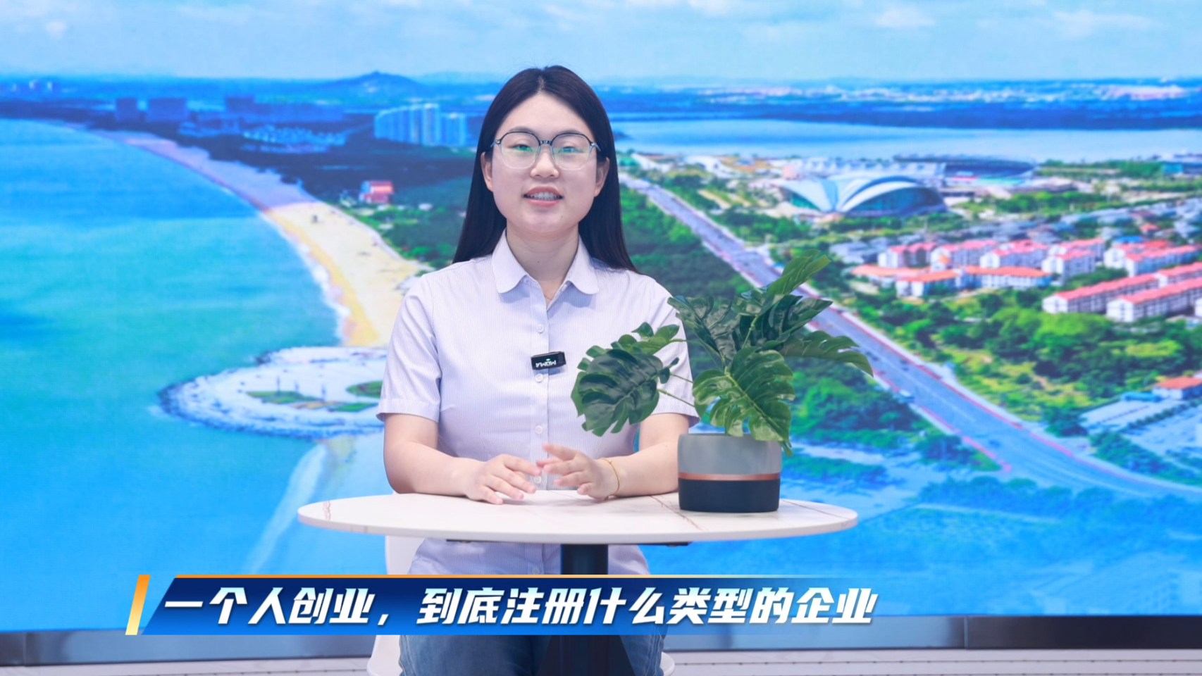 一个人创业，到底注册什么类型的企业